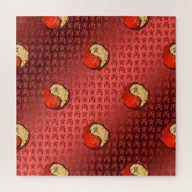 Quebra-cabeça Year of the Fire Tiger (Vertical)