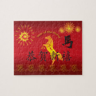 Quebra-cabeça Year of the Horse with Golden Horse