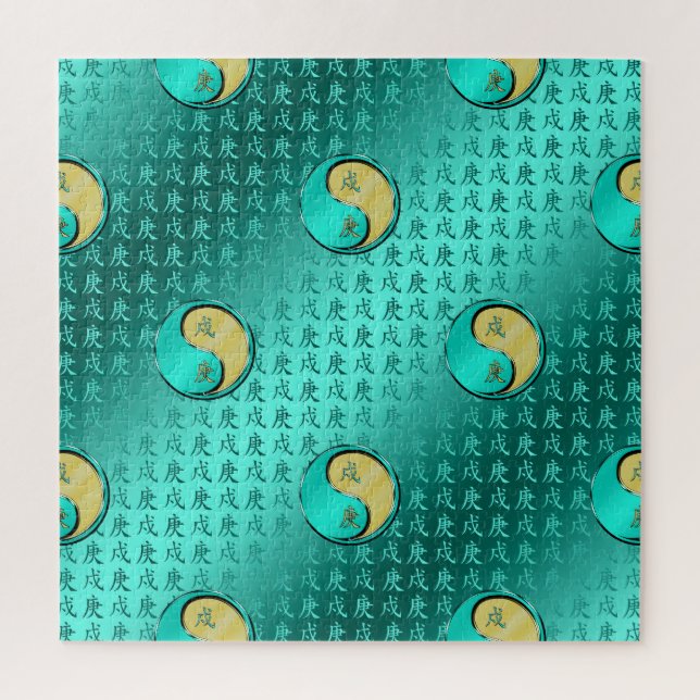 Quebra-cabeça Year of the Metal Dog (Vertical)