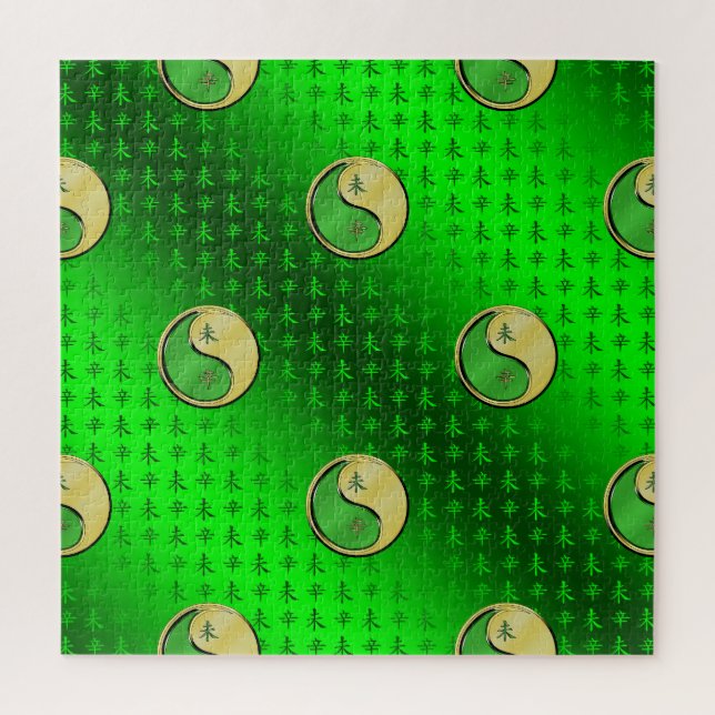 Quebra-cabeça Year of the Metal Goat (Vertical)