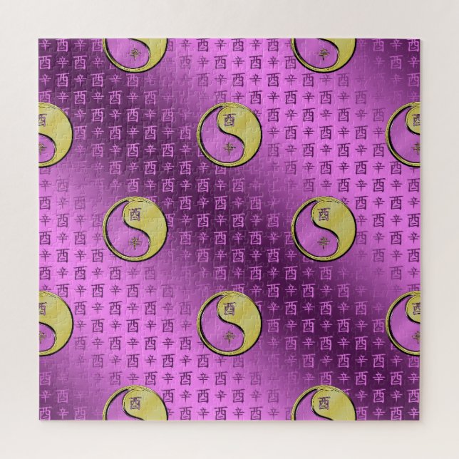 Quebra-cabeça Year of the Metal Rooster (Vertical)