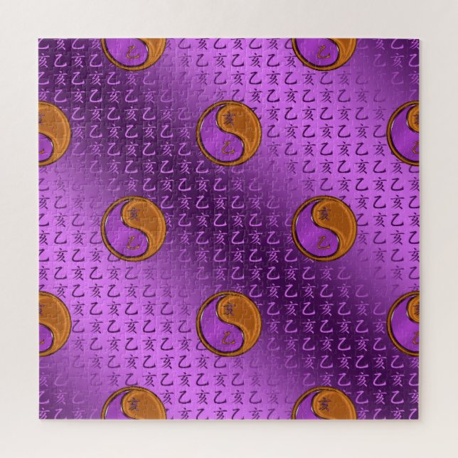 Quebra-cabeça Year of the Wood Boar (Vertical)