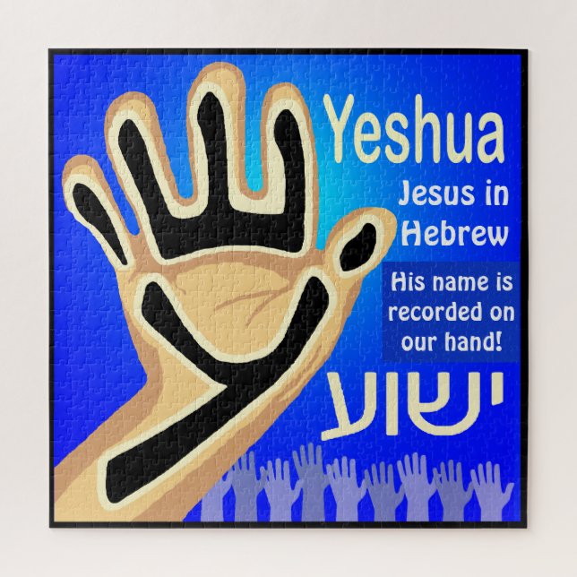 Quebra-cabeça Yeshua (Vertical)