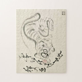 Quebra-cabeça Zen Classics - Gibon Sengai - Tiger