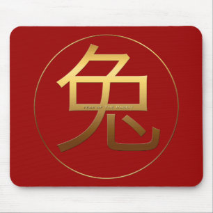 Rabbit Ano Dourado efeito gravado Símbolo Mousepad