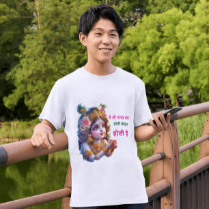 Radha Krishna Holi - Camisa Especial - 🎉
