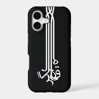 Raghs - Iphone 5 Fino