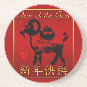 Ram Sheat Year Chinês Saudação Porta copos redo