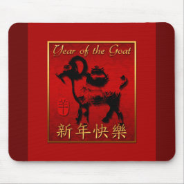 Ram Sheep Goat Year Chinês Saudação Mousepad