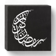 Ramadan Kareem Crescent Forma Sinal de Madeira