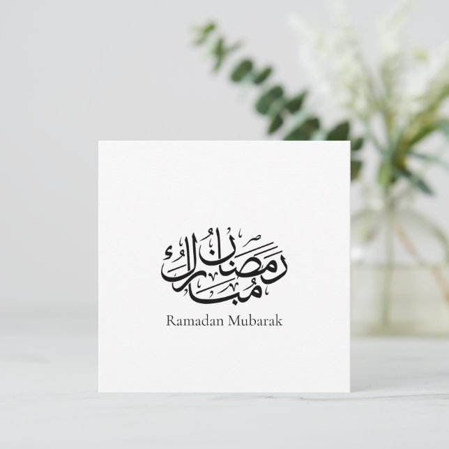 Ramadan Mubarak Arabic Calligraphy Art Thuluth (Em pé/Frente)