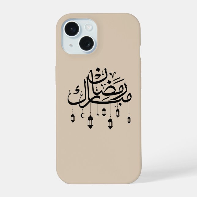 Ramadan Mubarak Caligrafia Árabe com Lanternas  (Verso)