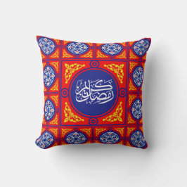 Ramadão Kareem 2026 Almofada com Tecido Khayamiya