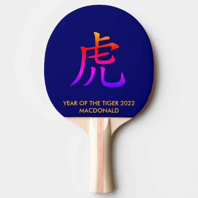 Raquete De Ping Pong Ano Novo Personalizado Chinês Do Tigre 2022 (Frente)
