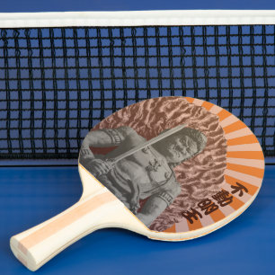Raquete De Ping Pong Budista Deity Fudo Myo-o