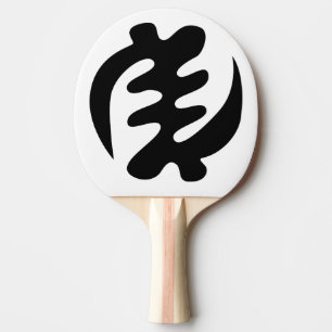 Raquete De Ping Pong Gye Nyame Deus é Símbolo de Adinkra Supremo