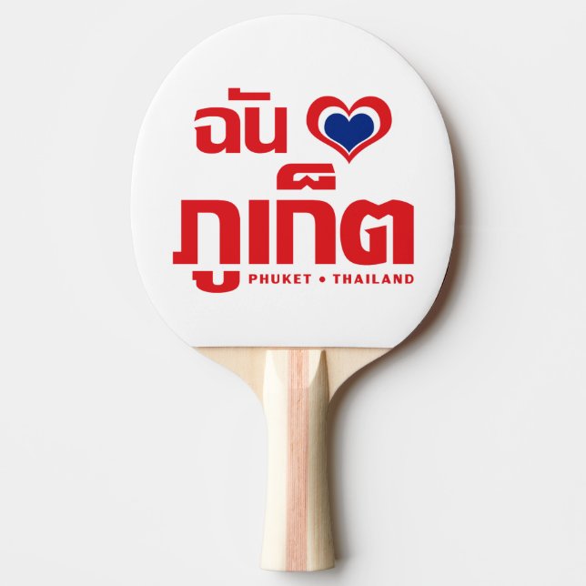 Raquete De Ping Pong I Heart (Love) Phuket ▪ Tailândia (Frente)
