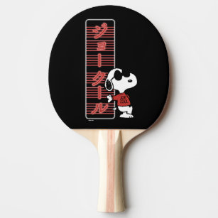 Raquete De Ping Pong Anime feliz de Kawaii enfrentado | Zazzle Portugal