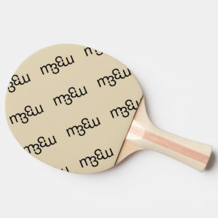 Raquete De Ping Pong m3 PING PONG PONG PADDLE m3galeryStudio
