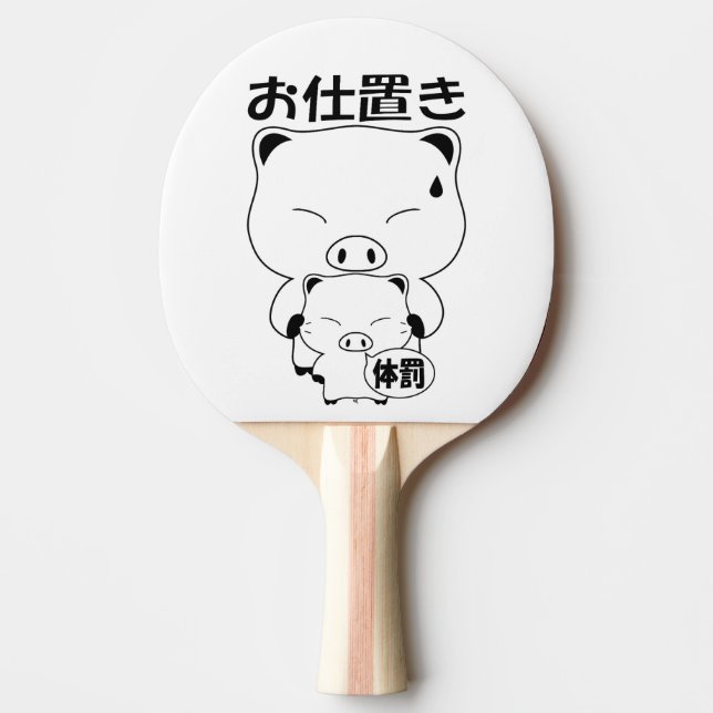 Raquete De Ping Pong Oshioki Ping Pong  (Frente)