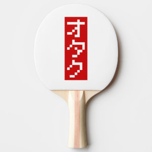 Raquete De Ping Pong OTAKU 8 Bits Pixel Japonês Katakana BLOCK Vertical