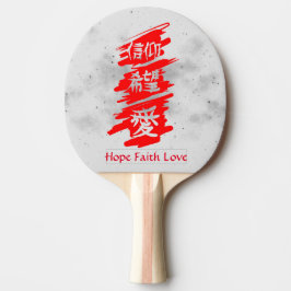 Raquete De Ping Pong Ping Pong Paddle BLACK STARS KANJI ESPERA O AMOR D