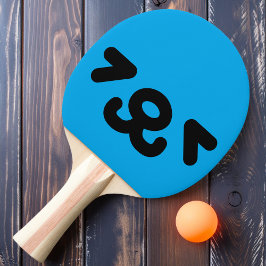 Raquete De Ping Pong Rosto de Cachorro Feliz Azul