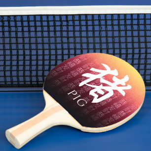 Raquete De Ping Pong Símbolo Zodíaco Lunar Vermelho 猪 Chinês Vermelho D