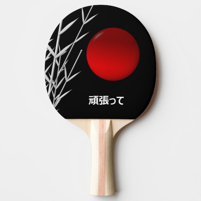 Raquete De Ping Pong Zen Art, boa sorte, personalizado (Frente)