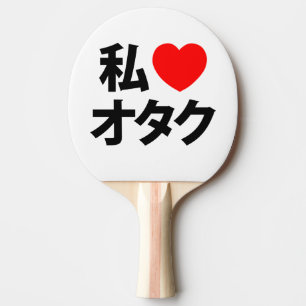 Raquete De Tênis De Mesa I Heart [Love] Otaku ~ Geek Japonês