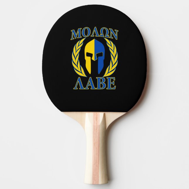 Raquete De Tênis De Mesa Molon Labe Spartan Helmet Laurels Azul Amarelo (Frente)