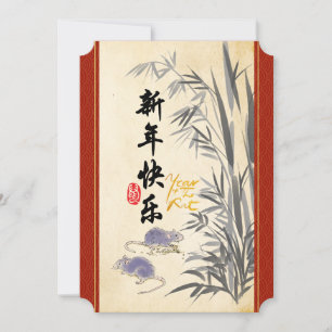 Ratos Originais Pintando o Bambu Chinês Ano Novo F
