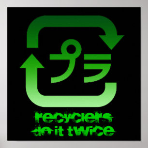RecyclersDo ele duas vezes poster