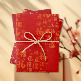 Red Dourado Chinês Ano Novo Fu 福 Bom Presente Fort
