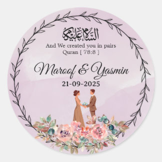 Redondo Adesivo de Casamento Islâmico Personalizado | Baro