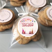 Adesivo de Festa Árabe Eid Mubarak