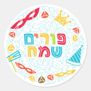 Redondo Adesivo de Purim