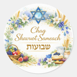 Redondo Adesivo Feliz Shavuot, Feliz Shavuot em Hebraico, 