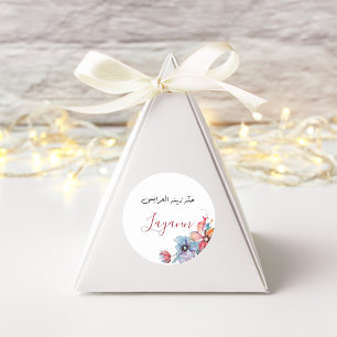 Redondo Adesivo Floral de Festa de Henna Personalizado