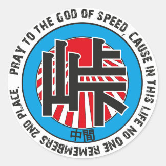 Redondo Adesivo Intermediário de Toque