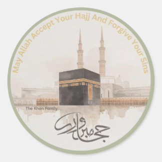Redondo Adesivo Personalizado Hajj Mabroor | Desejos de Ha