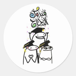 Redondo Cachorro de Desenho Animado Legal   Adesivo Redond