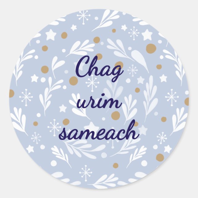 Redondo Chag Urim Sameach Adesivo de Hanukkah (Frente)