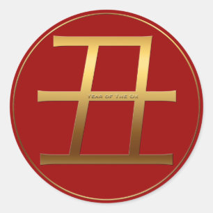 Redondo Efeito gravado Dourado de Ox Ano Símbolo Adesivo R