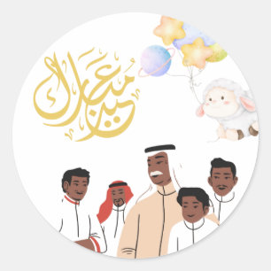 Redondo Eid Al-Adha Mubarak Celebração Familiar Adesivo Re