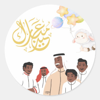 Redondo Eid Al-Adha Mubarak Celebração Familiar Adesivo Re