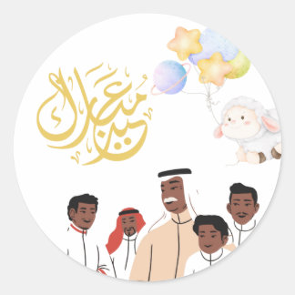 Redondo Eid Al-Adha Mubarak Celebração Familiar Adesivo Re