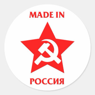 Redondo Feito na Rússia com o adesivo russo