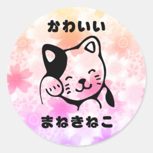 Redondo Japonês: Adesivo de Gato Sortudo