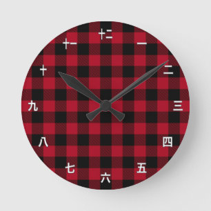 Redondo Modelo de Relógio Kanji, Xadrez Red Buffalo / Japo